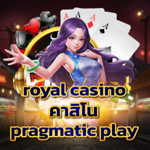 casino royal casino pragmatic play 20210402
