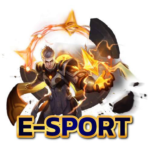 เกม E-sport